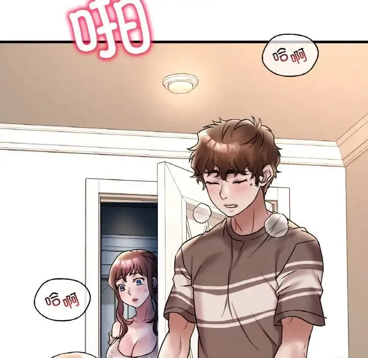 渴望占有她 - 第22話 - page 6