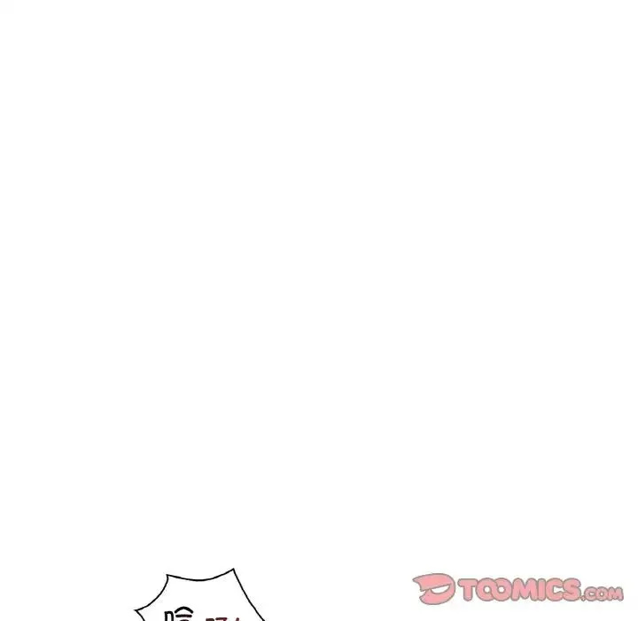 渴望占有她 - 第22話 - page 30