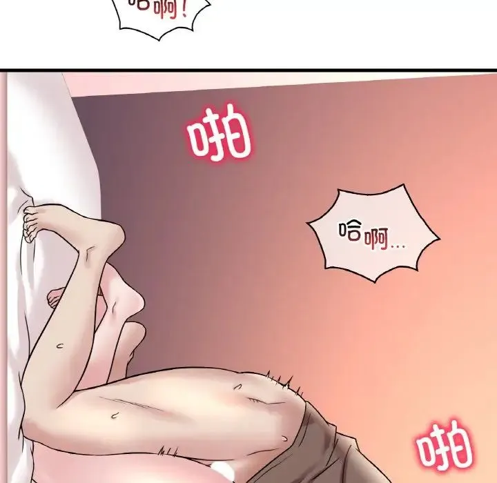 渴望占有她 - 第22話 - page 31