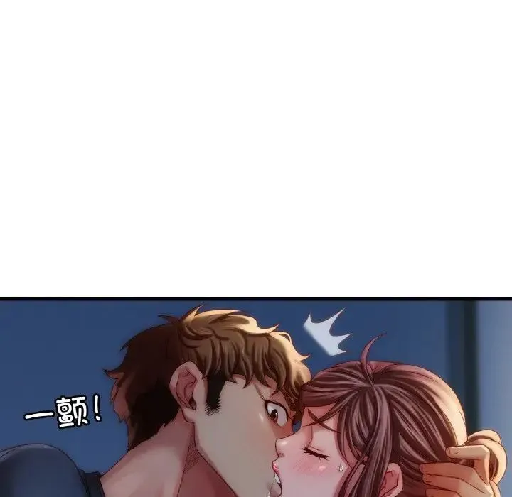 渴望占有她 - 第5話 - page 36