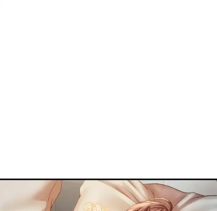 渴望占有她 - 第5話 - page 108