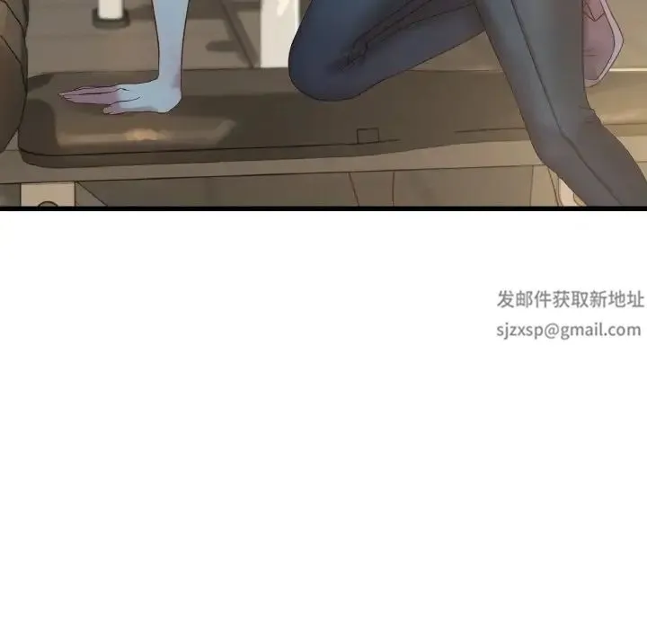 渴望占有她 - 第5話 - page 165