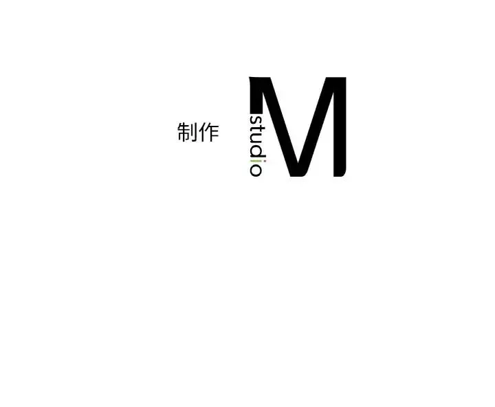 渴望占有她 - 第5話 - page 268