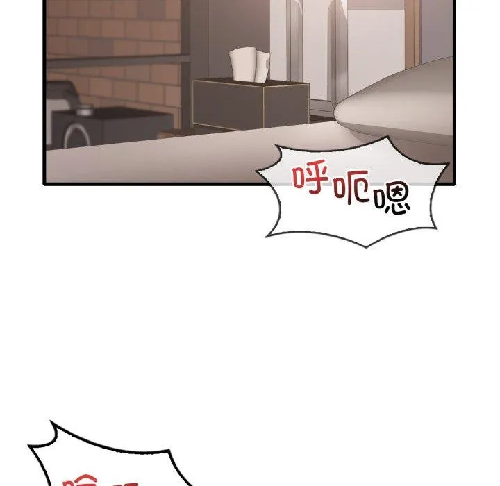 渴望占有她 - 第66話 - page 49