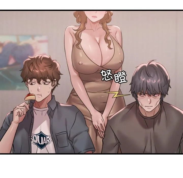 渴望占有她 - 第66話 - page 74