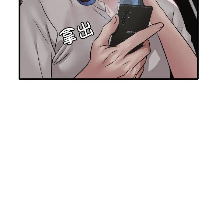 渴望占有她 - 第66話 - page 125