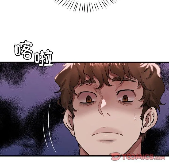 渴望占有她 - 第66話 - page 141