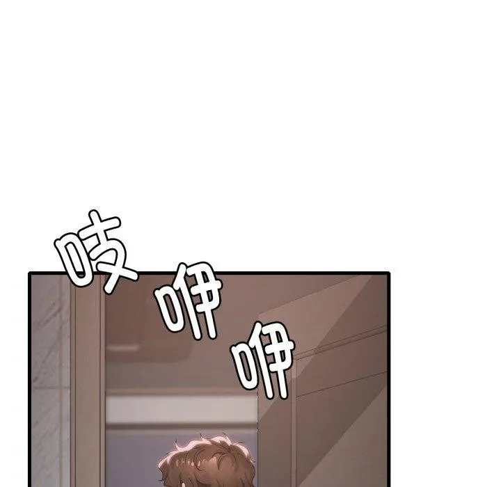 渴望占有她 - 第66話 - page 144