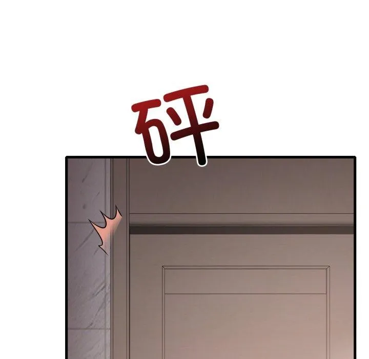 渴望占有她 - 第66話 - page 146