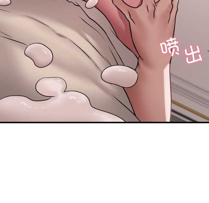 渴望占有她 - 第89話 - page 68