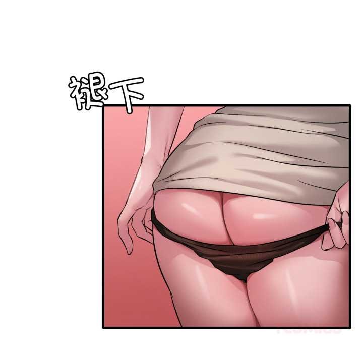 渴望占有她 - 第89話 - page 105