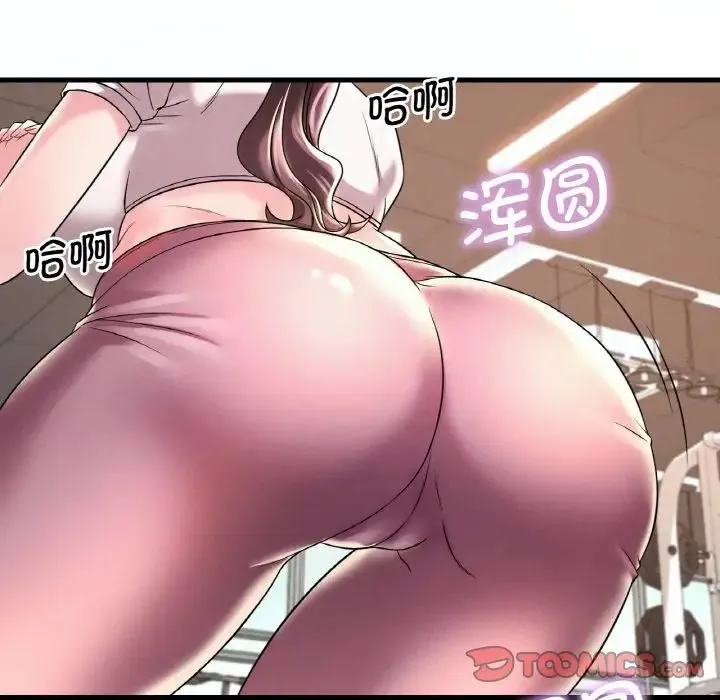 渴望占有她 - 第8話 - page 39