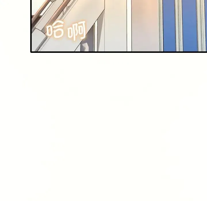 渴望占有她 - 第8話 - page 107