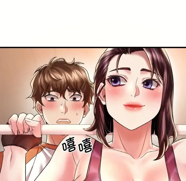 渴望占有她 - 第8話 - page 119