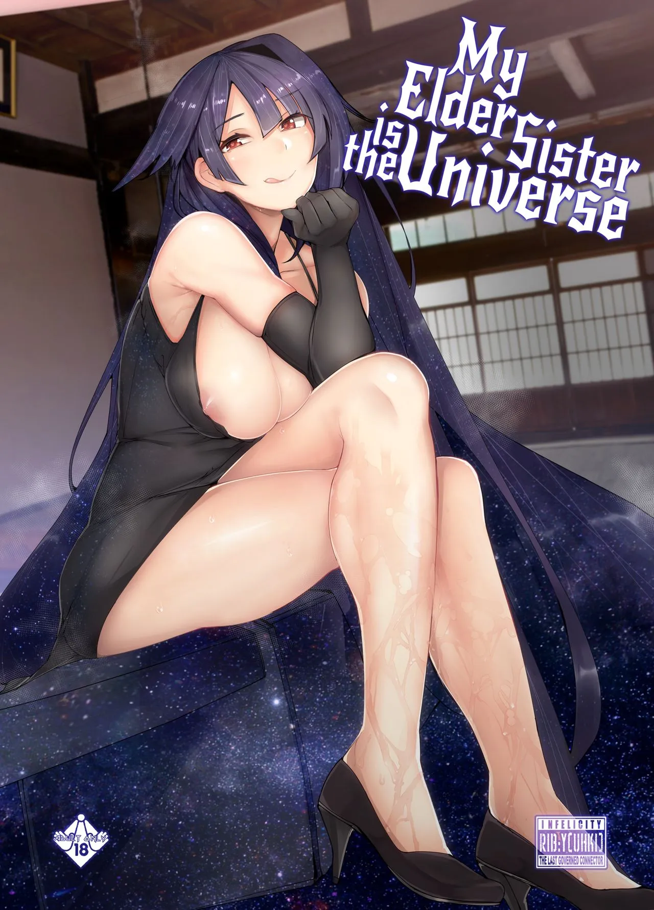 [L.G.C. (リブユウキ)] お姉ちゃんは宇宙。[中国翻訳] [无修正] [DL版] - 全集 - page 2