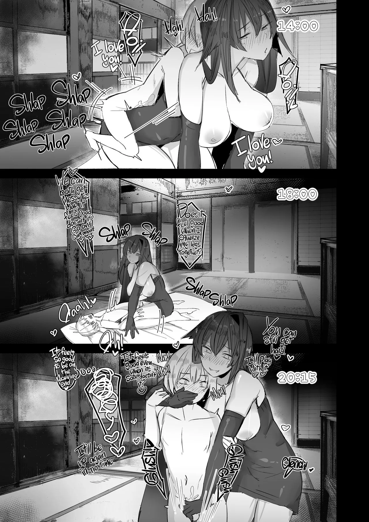[L.G.C. (リブユウキ)] お姉ちゃんは宇宙。[中国翻訳] [无修正] [DL版] - 全集 - page 16