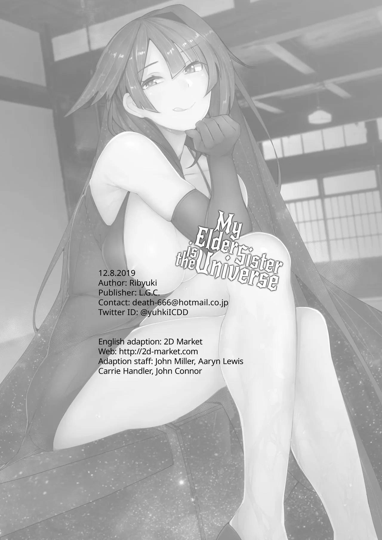[L.G.C. (リブユウキ)] お姉ちゃんは宇宙。[中国翻訳] [无修正] [DL版] - 全集 - page 24