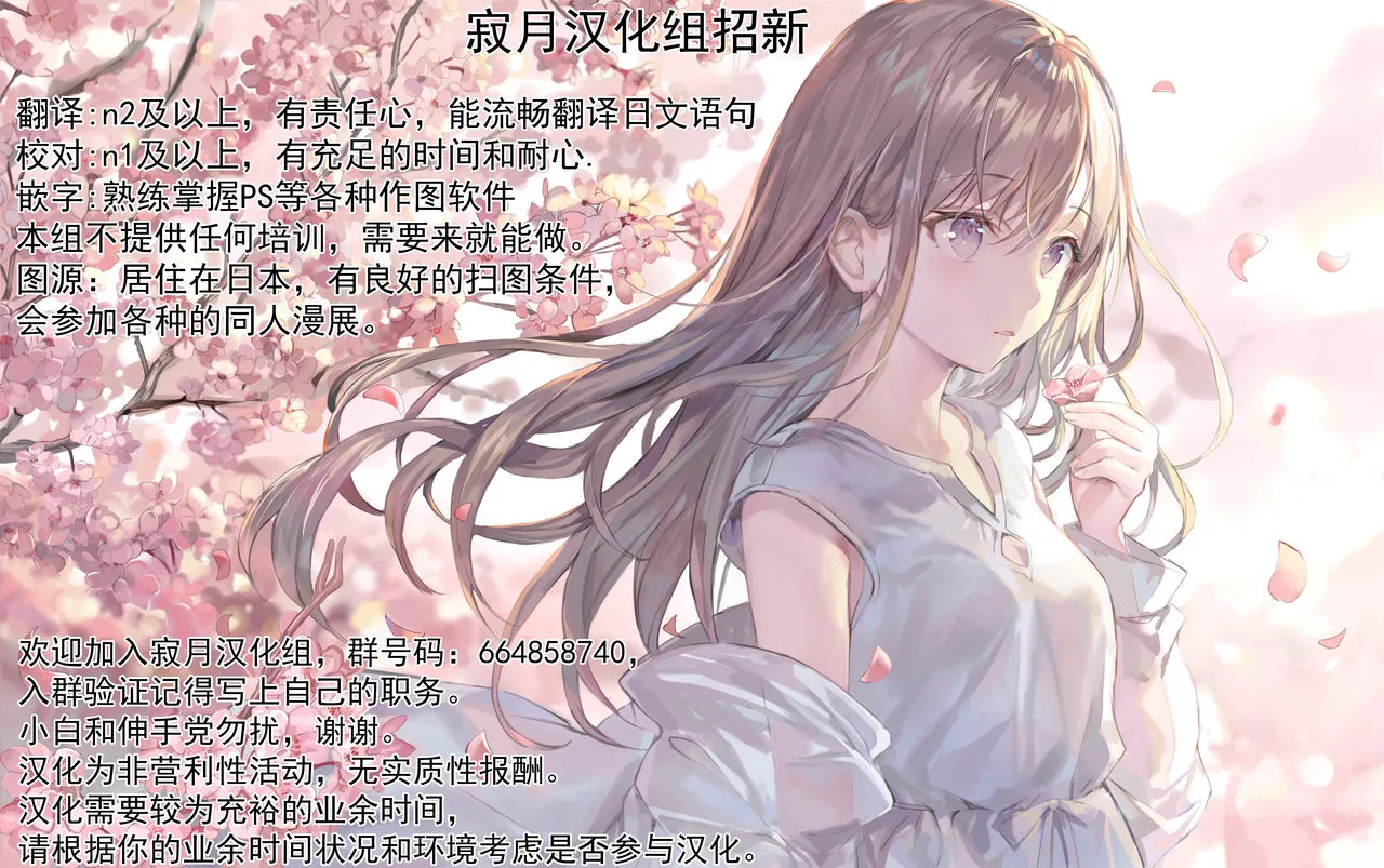 [L.G.C. (リブユウキ)] お姉ちゃんは宇宙。[中国翻訳] [无修正] [DL版] - 全集 - page 27