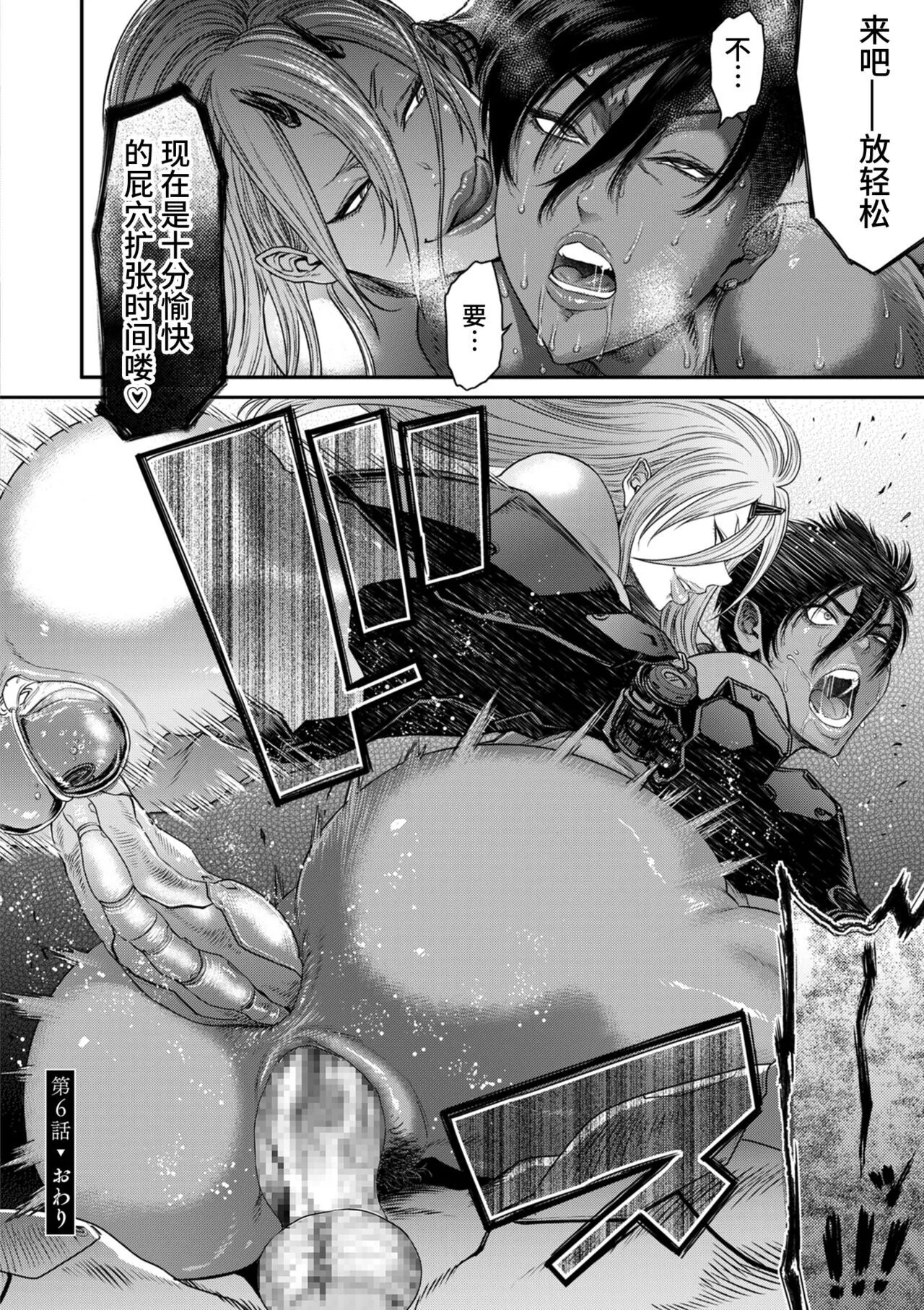 [砂川多良] P.S.C.潜入捜査官 怜子 [中国翻訳] - 全集 - page 136