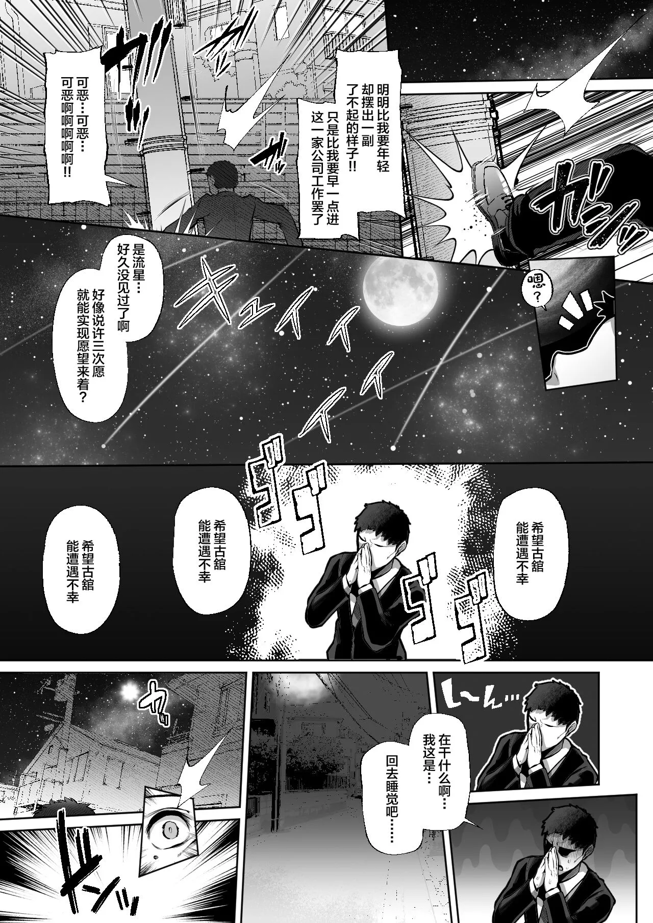 (同人誌) [Lv.41 (41)] T(とっても)S(シコれる)F(フルタチ)先辈 - 全集 - page 3