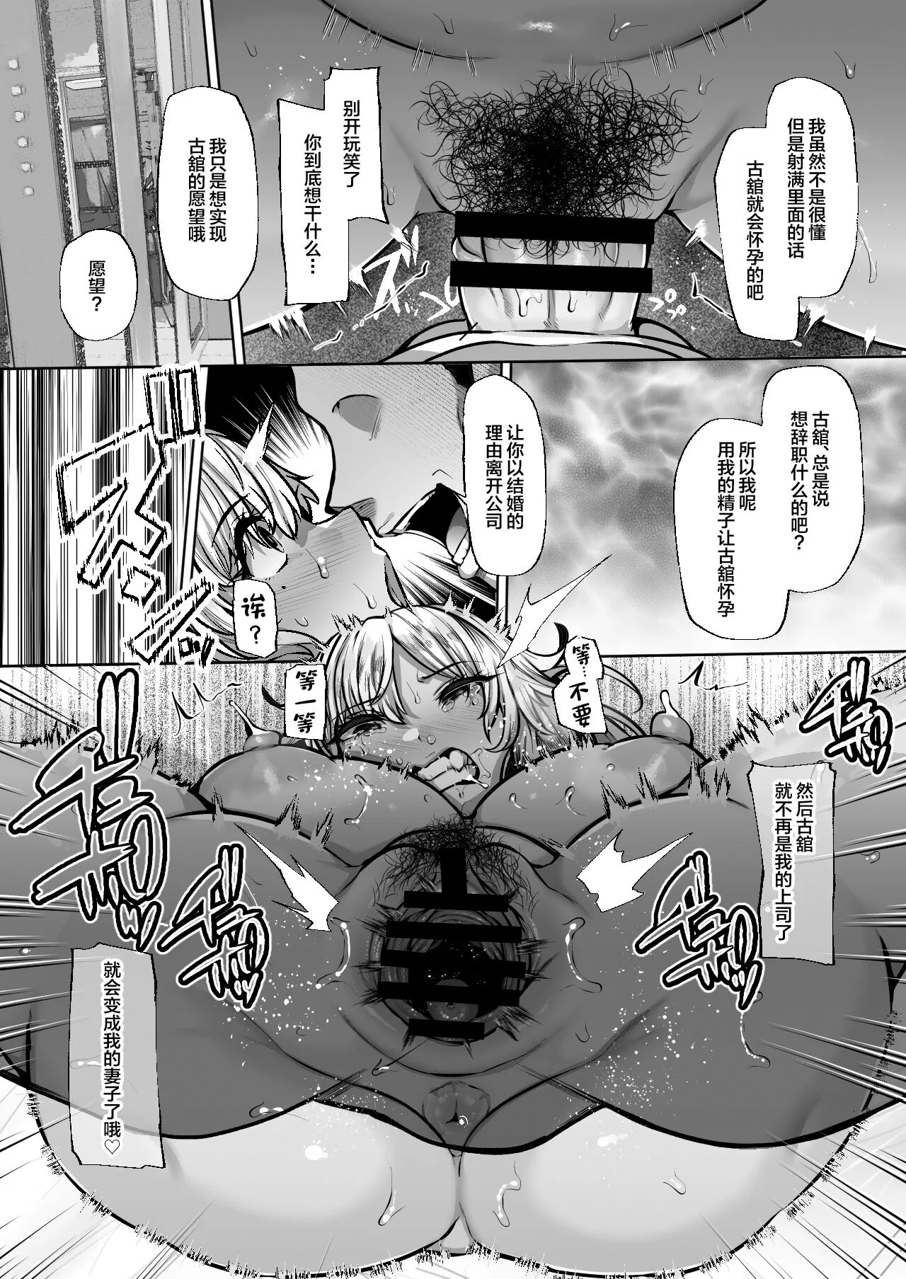 (同人誌) [Lv.41 (41)] T(とっても)S(シコれる)F(フルタチ)先辈 - 全集 - page 46