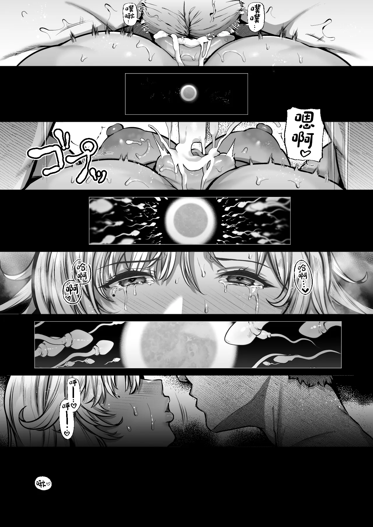 (同人誌) [Lv.41 (41)] T(とっても)S(シコれる)F(フルタチ)先辈 - 全集 - page 57
