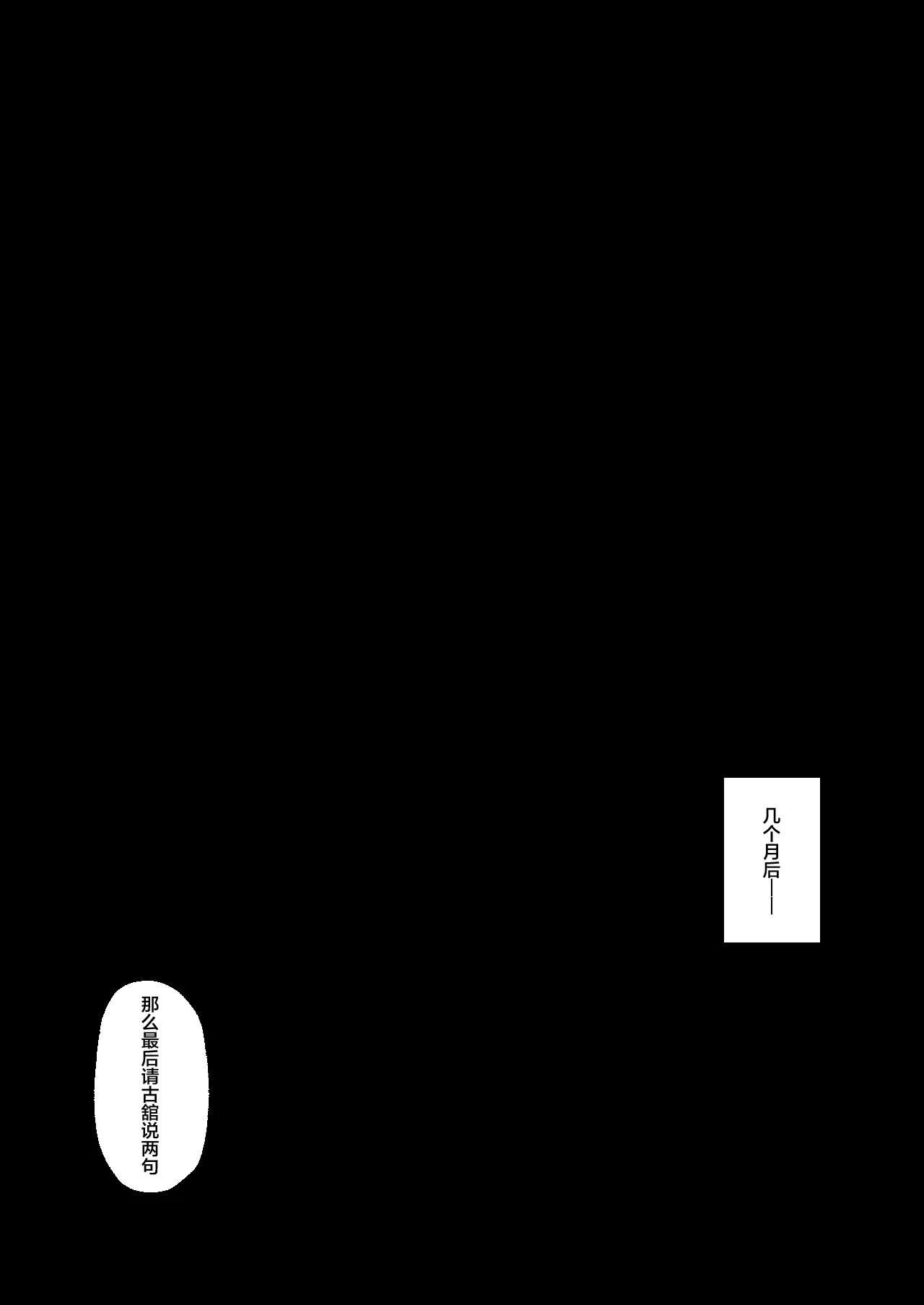 (同人誌) [Lv.41 (41)] T(とっても)S(シコれる)F(フルタチ)先辈 - 全集 - page 59