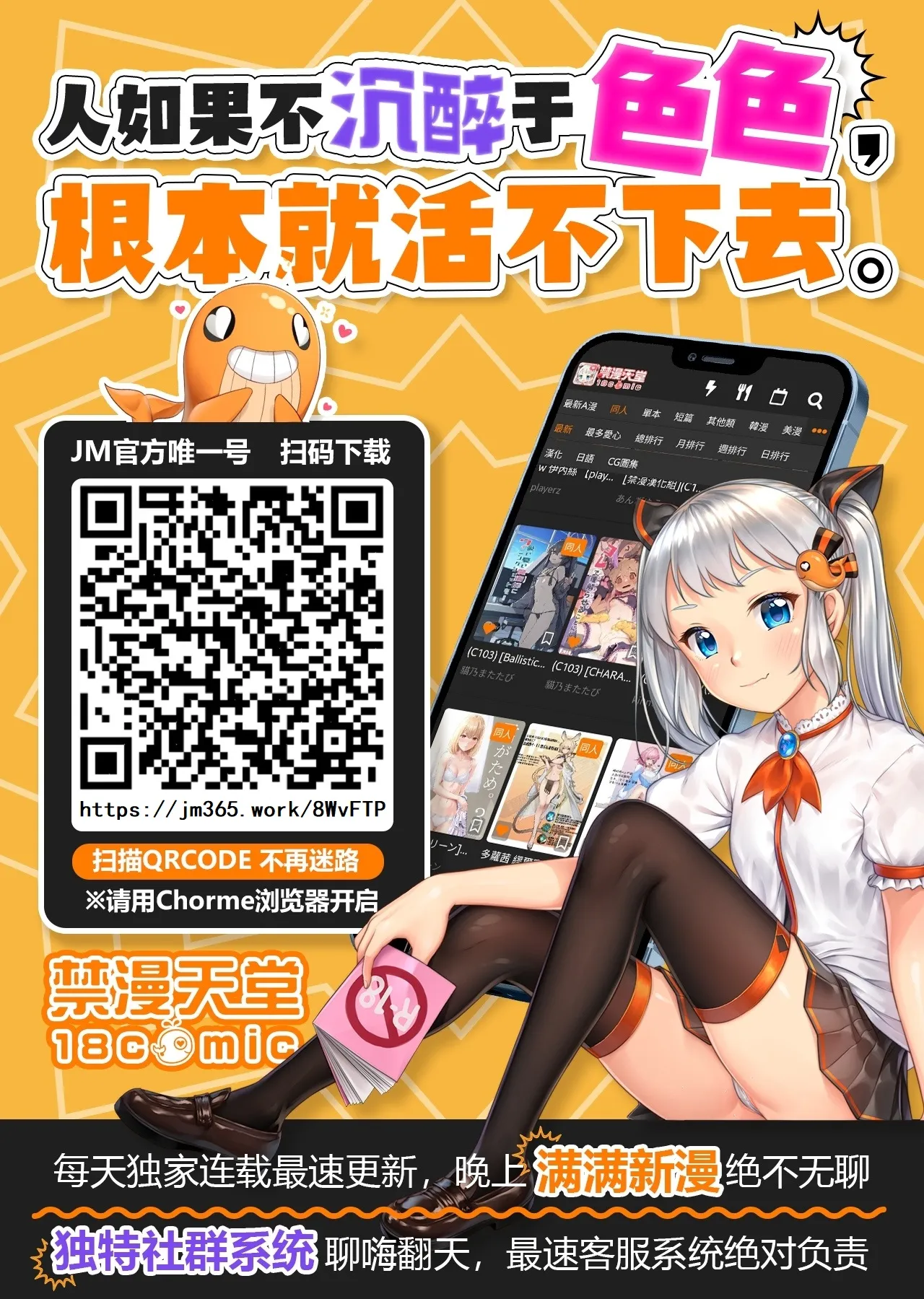 (同人誌) [Lv.41 (41)] T(とっても)S(シコれる)F(フルタチ)先辈 - 全集 - page 66