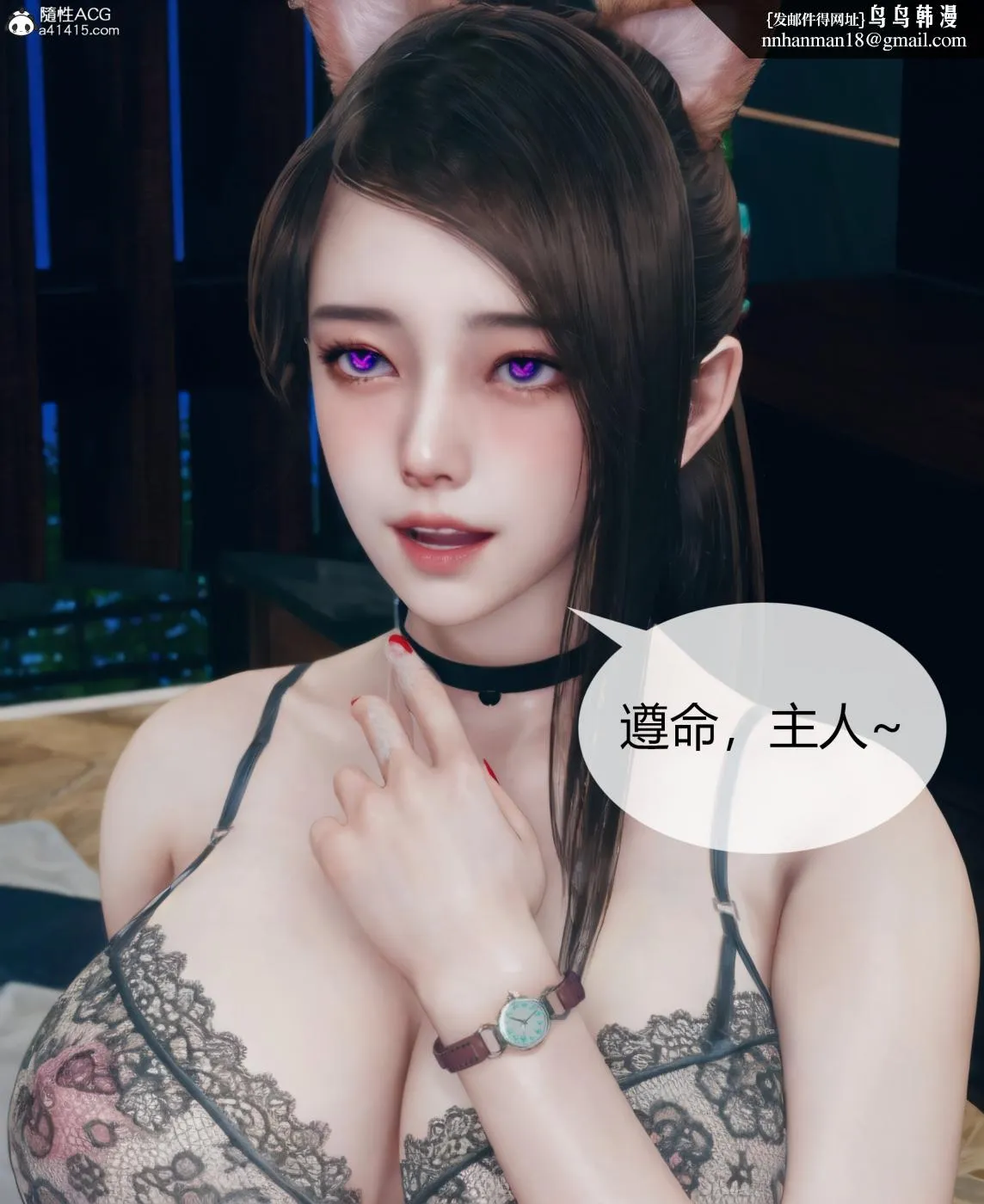 [3D]被催眠洗脑，堕落为母狗性奴的冷艳千金与总裁母亲01-04 - 第三话 - page 20
