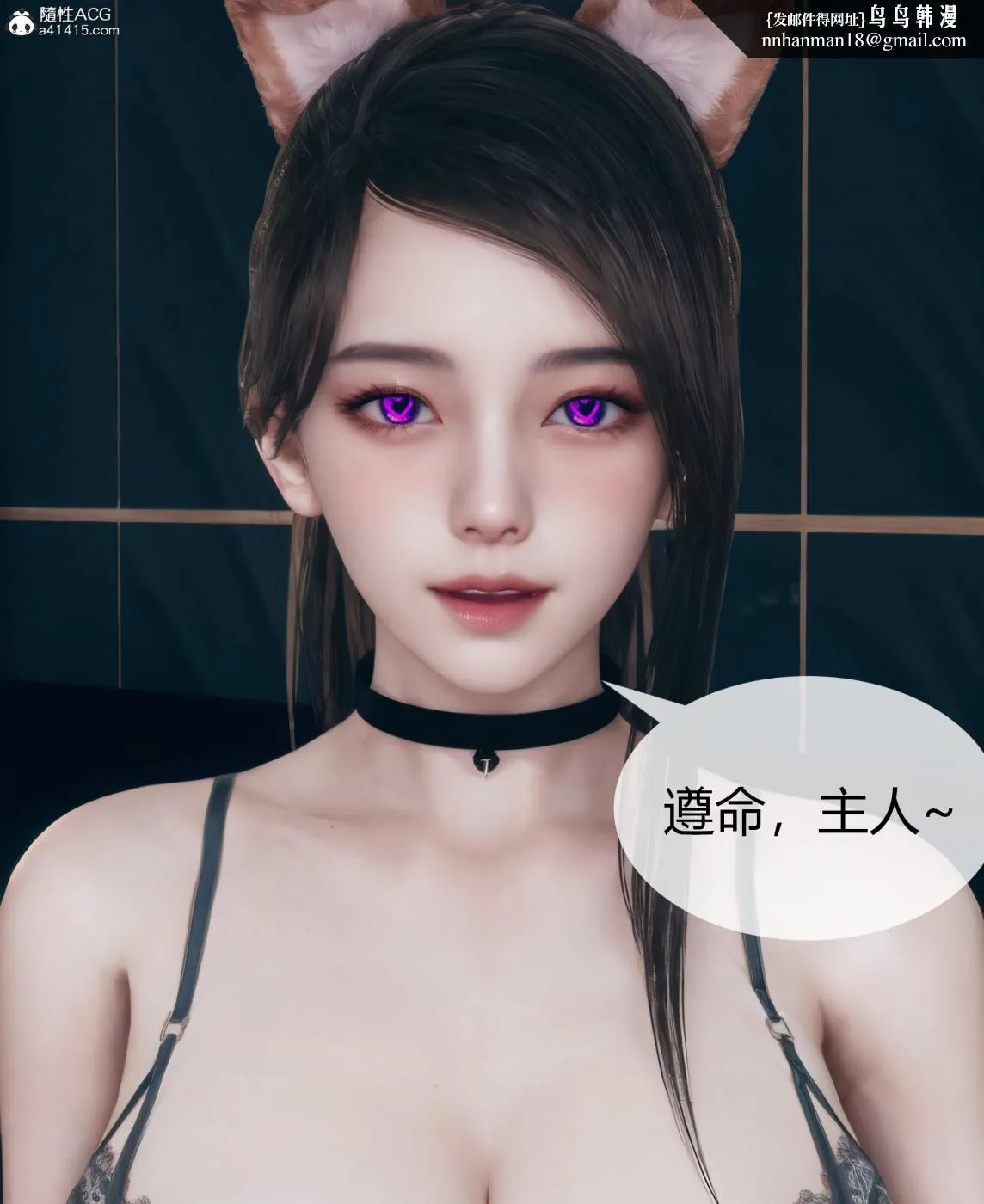 [3D]被催眠洗脑，堕落为母狗性奴的冷艳千金与总裁母亲01-04 - 第三话 - page 42