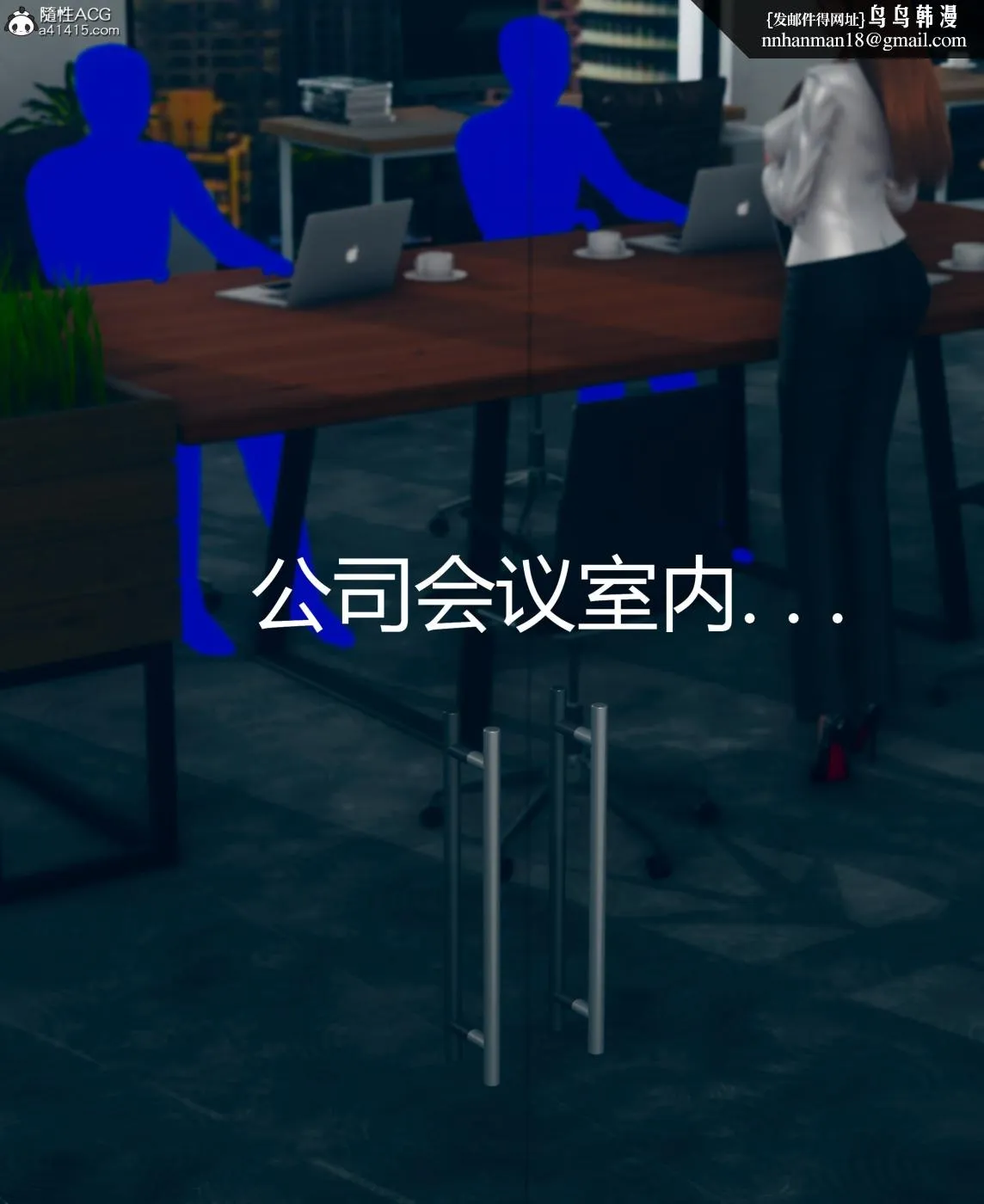 [3D]被催眠洗脑，堕落为母狗性奴的冷艳千金与总裁母亲01-04 - 第三话 - page 43