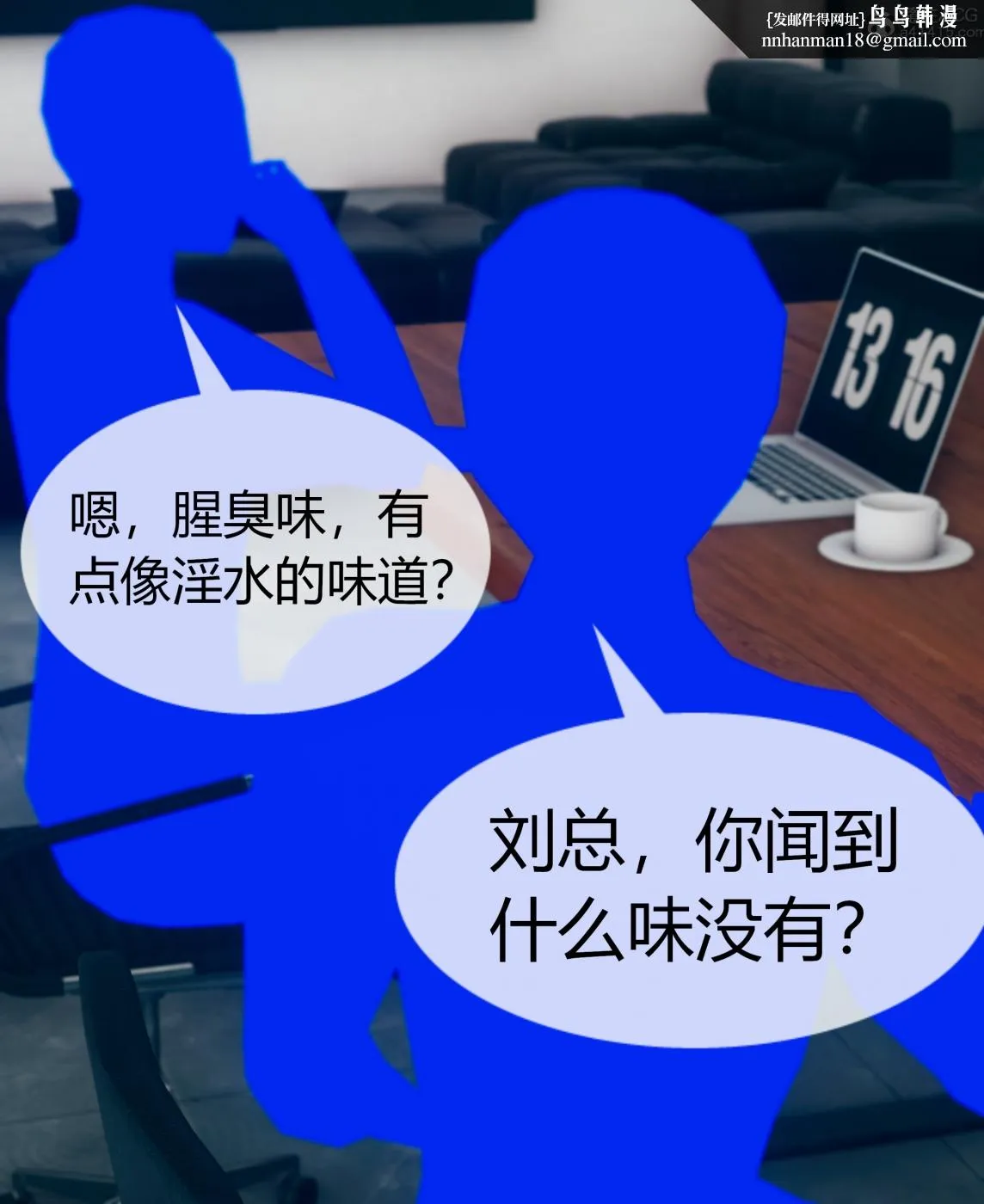[3D]被催眠洗脑，堕落为母狗性奴的冷艳千金与总裁母亲01-04 - 第三话 - page 48