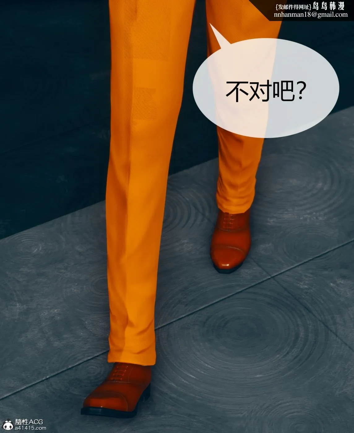 [3D]被催眠洗脑，堕落为母狗性奴的冷艳千金与总裁母亲01-04 - 第三话 - page 52