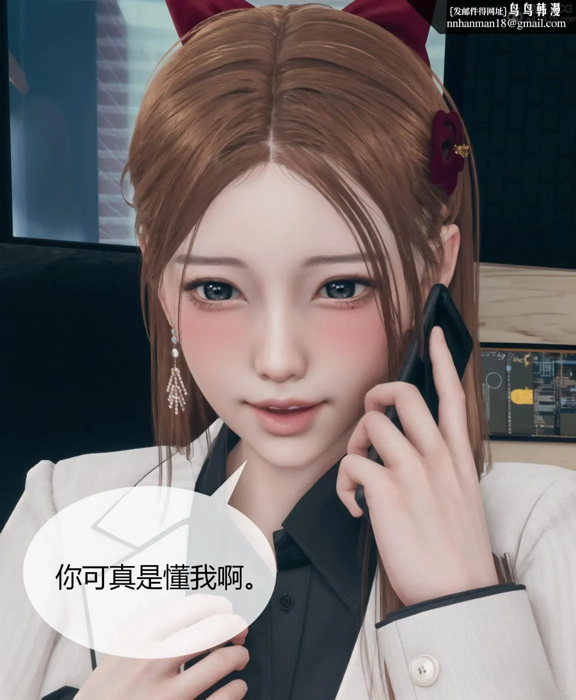 [3D]被催眠洗脑，堕落为母狗性奴的冷艳千金与总裁母亲01-04 - 第四话 - page 8