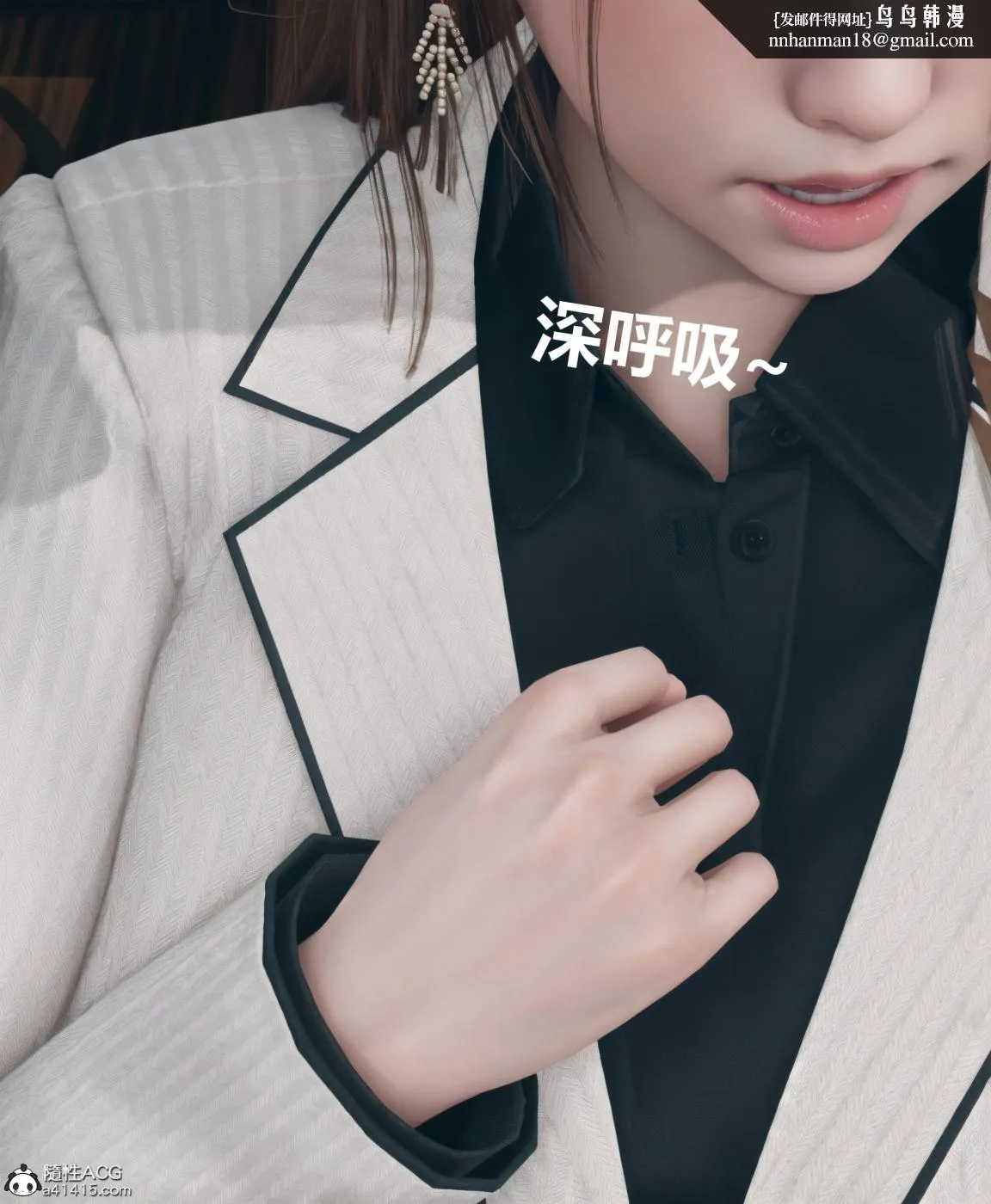 [3D]被催眠洗脑，堕落为母狗性奴的冷艳千金与总裁母亲01-04 - 第四话 - page 9