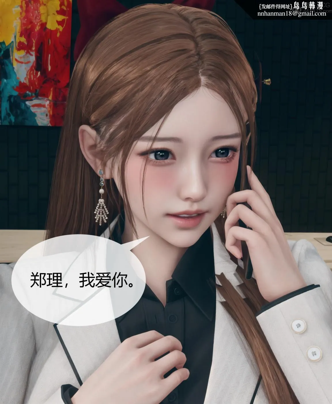 [3D]被催眠洗脑，堕落为母狗性奴的冷艳千金与总裁母亲01-04 - 第四话 - page 11