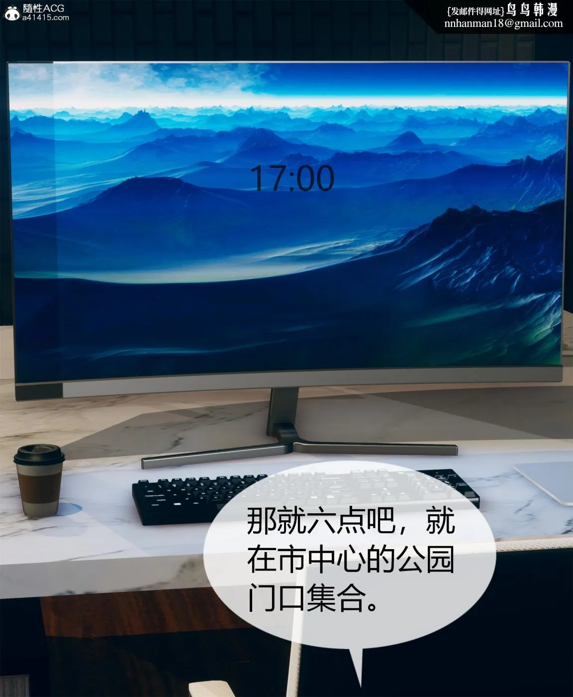 [3D]被催眠洗脑，堕落为母狗性奴的冷艳千金与总裁母亲01-04 - 第四话 - page 12
