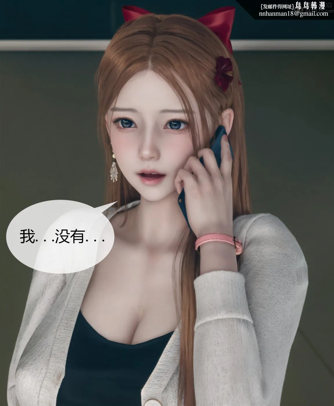 [3D]被催眠洗脑，堕落为母狗性奴的冷艳千金与总裁母亲01-04 - 第四话 - page 18