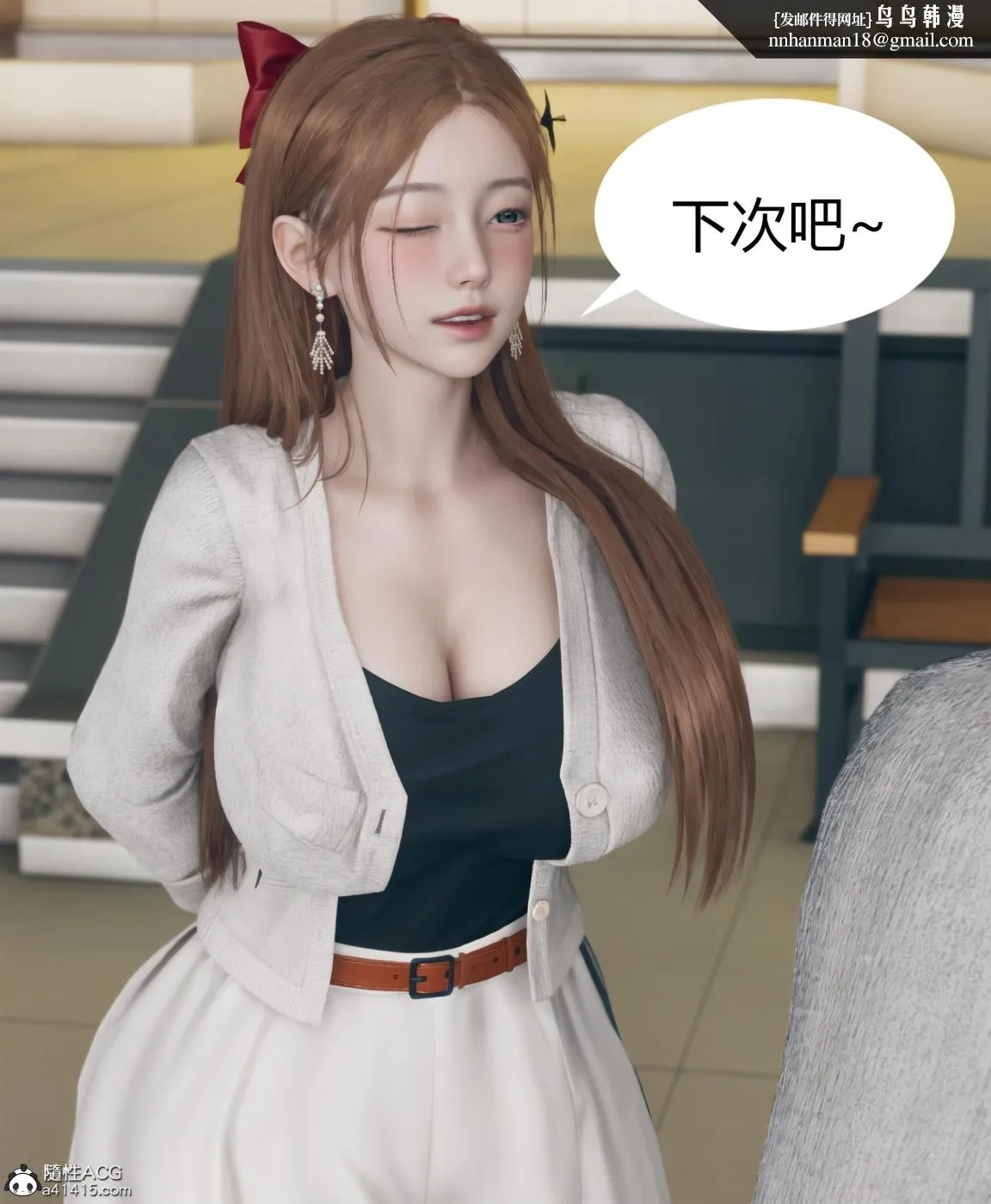[3D]被催眠洗脑，堕落为母狗性奴的冷艳千金与总裁母亲01-04 - 第四话 - page 32