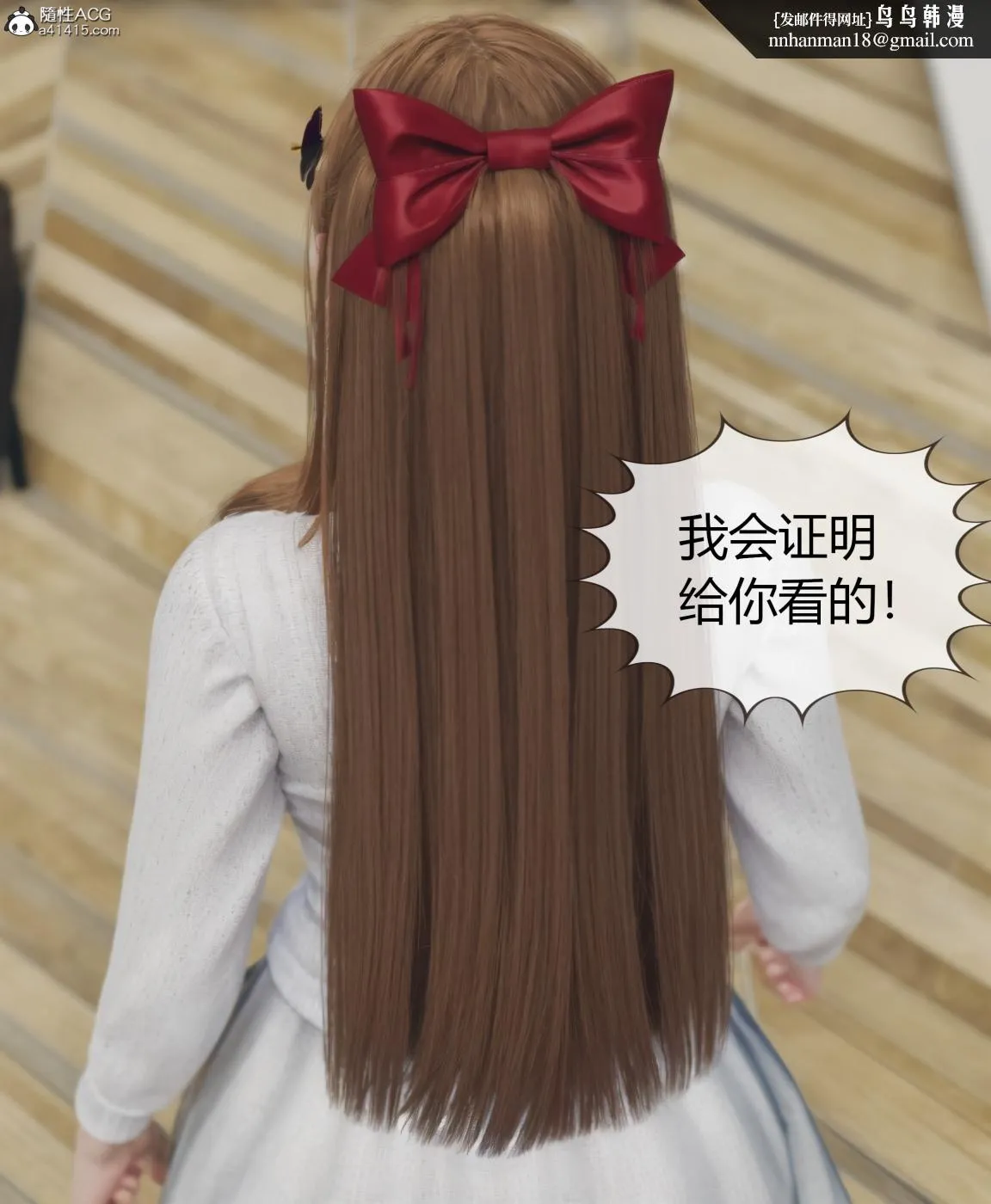 [3D]被催眠洗脑，堕落为母狗性奴的冷艳千金与总裁母亲01-04 - 第四话 - page 58