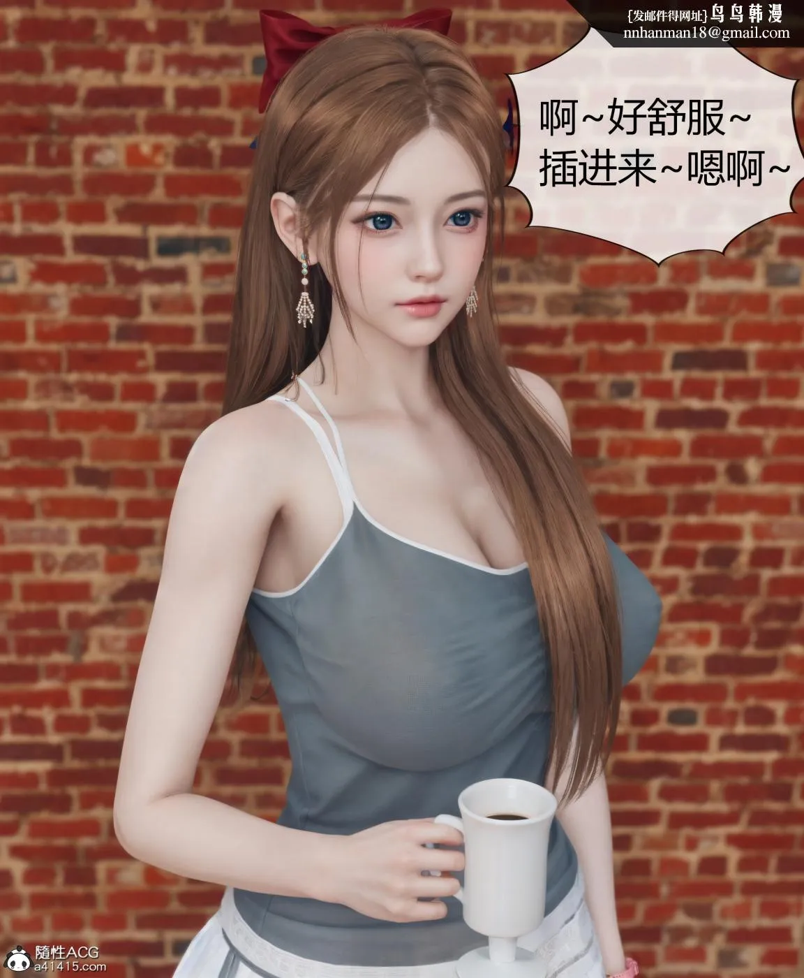 [3D]被催眠洗脑，堕落为母狗性奴的冷艳千金与总裁母亲01-04 - 第四话 - page 62