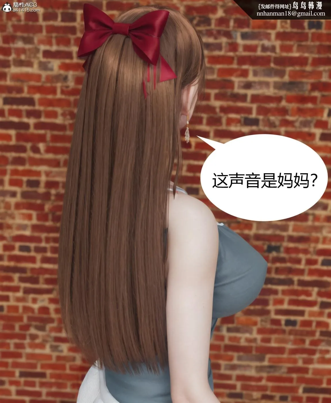 [3D]被催眠洗脑，堕落为母狗性奴的冷艳千金与总裁母亲01-04 - 第四话 - page 63