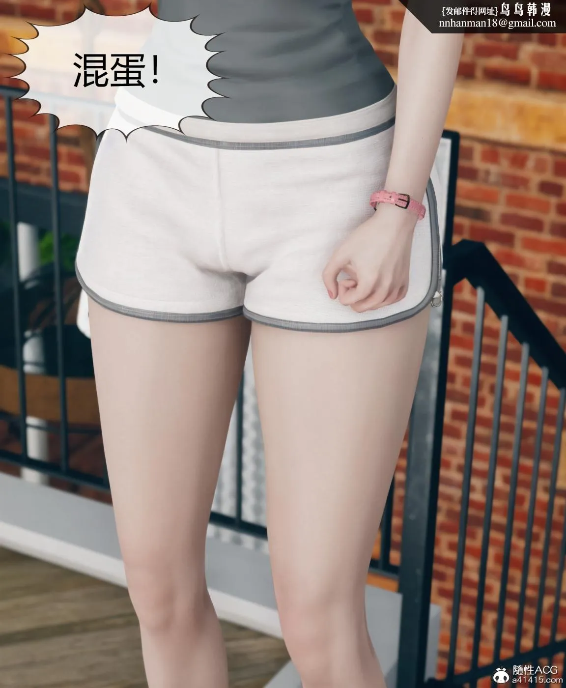 [3D]被催眠洗脑，堕落为母狗性奴的冷艳千金与总裁母亲01-04 - 第四话 - page 66