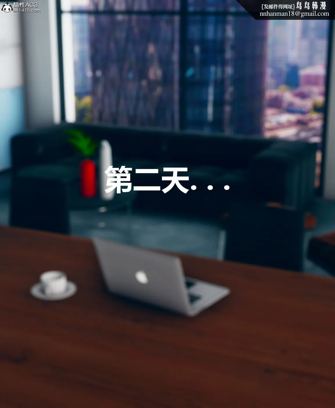 [3D]被催眠洗脑，堕落为母狗性奴的冷艳千金与总裁母亲01-04 - 第四话 - page 68