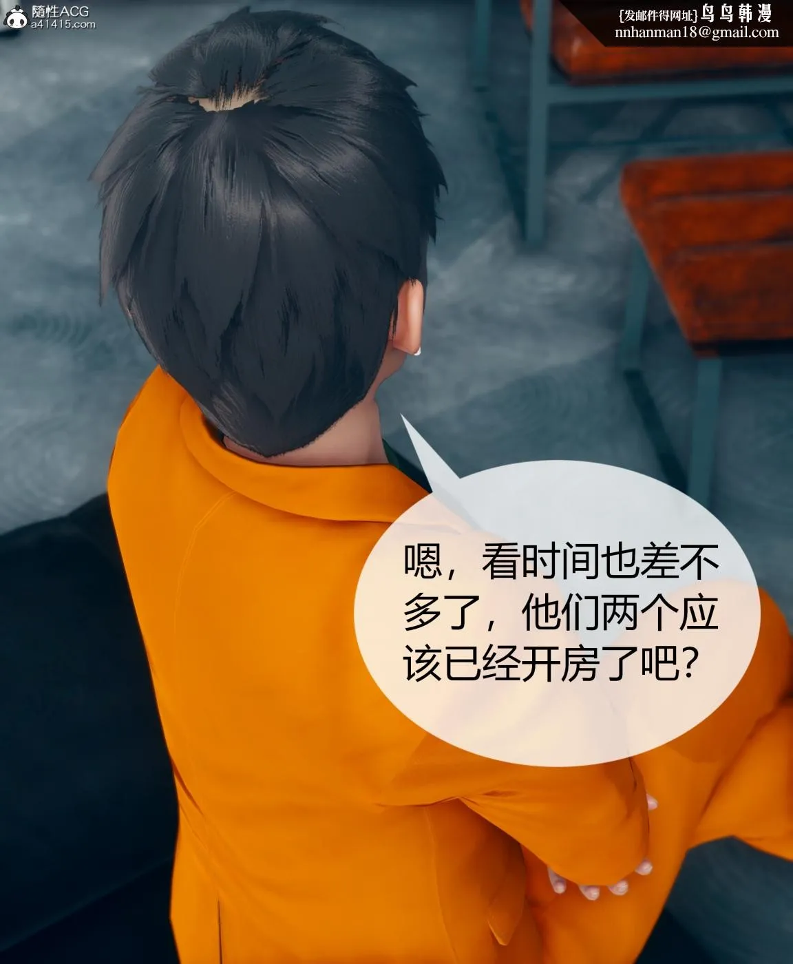 [3D]被催眠洗脑，堕落为母狗性奴的冷艳千金与总裁母亲01-04 - 第四话 - page 73
