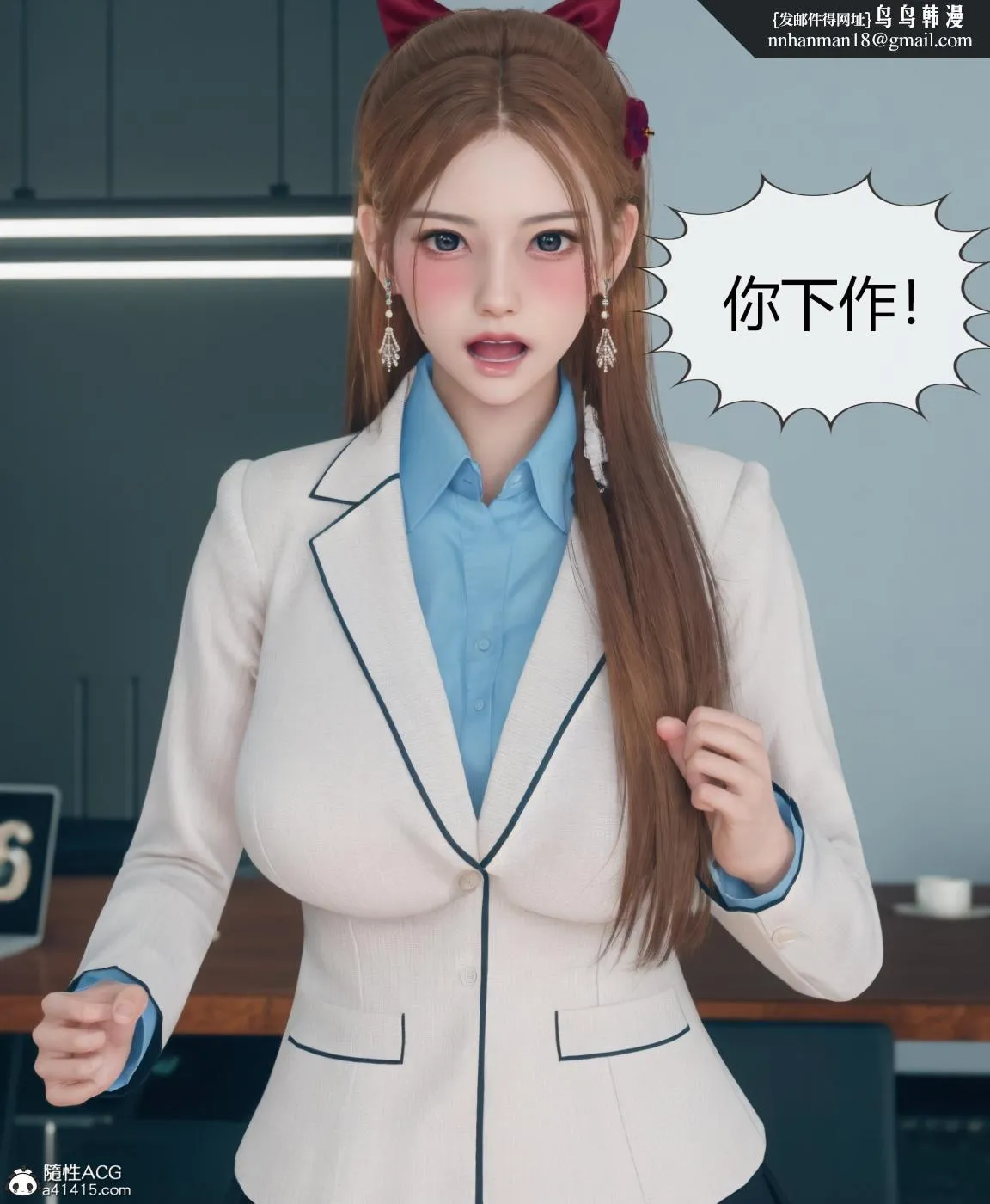 [3D]被催眠洗脑，堕落为母狗性奴的冷艳千金与总裁母亲01-04 - 第四话 - page 83