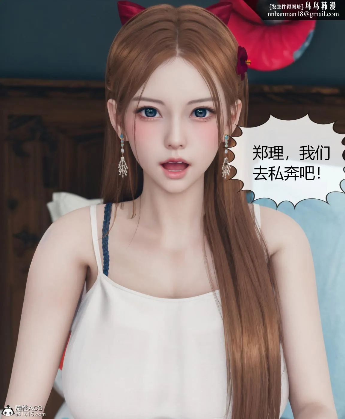 [3D]被催眠洗脑，堕落为母狗性奴的冷艳千金与总裁母亲01-04 - 第四话 - page 92