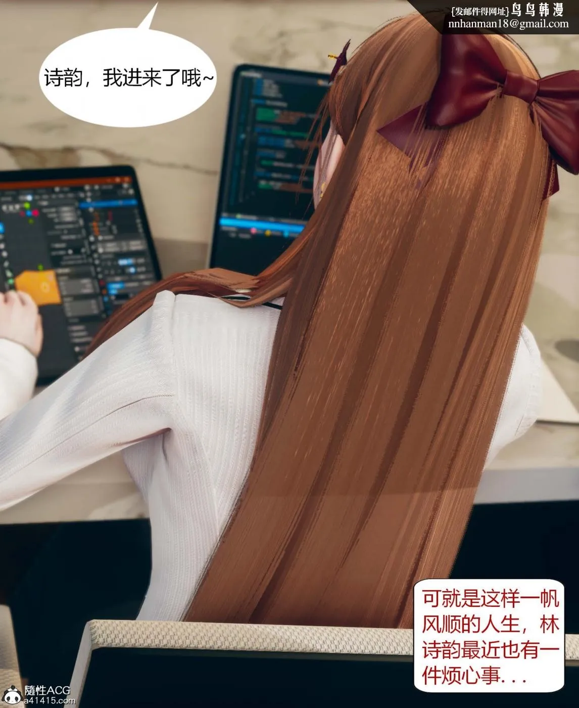 [3D]被催眠洗脑，堕落为母狗性奴的冷艳千金与总裁母亲01-04 - 第一话 - page 5