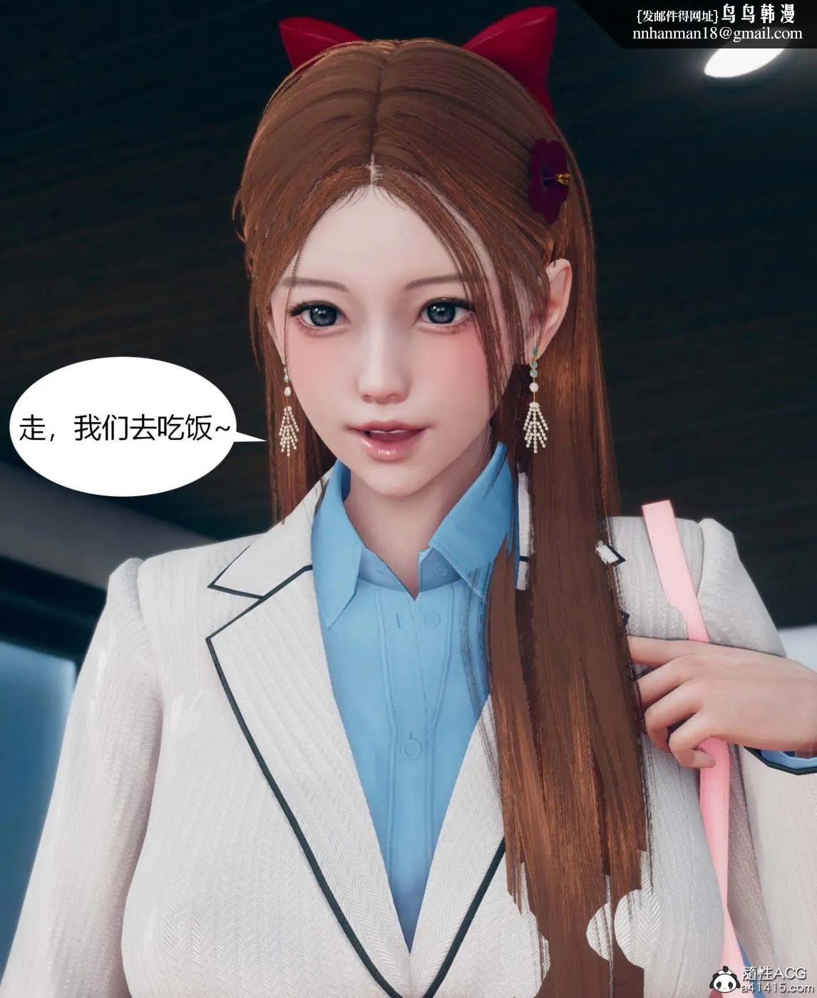 [3D]被催眠洗脑，堕落为母狗性奴的冷艳千金与总裁母亲01-04 - 第一话 - page 24