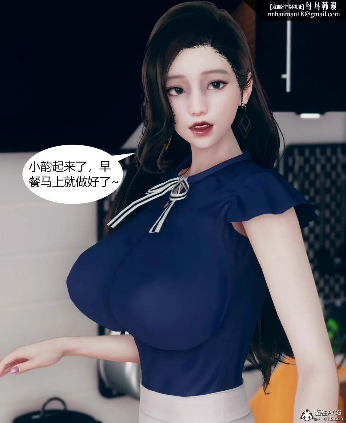 [3D]被催眠洗脑，堕落为母狗性奴的冷艳千金与总裁母亲01-04 - 第一话 - page 28